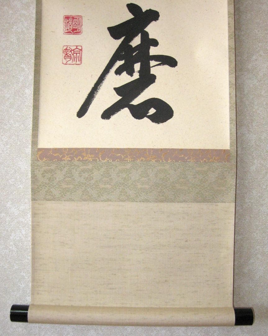 【真筆】茶掛　白珪尚可磨◆大徳寺派 玉瀧寺 前大徳 戸上明道 共箱・タトウ箱付