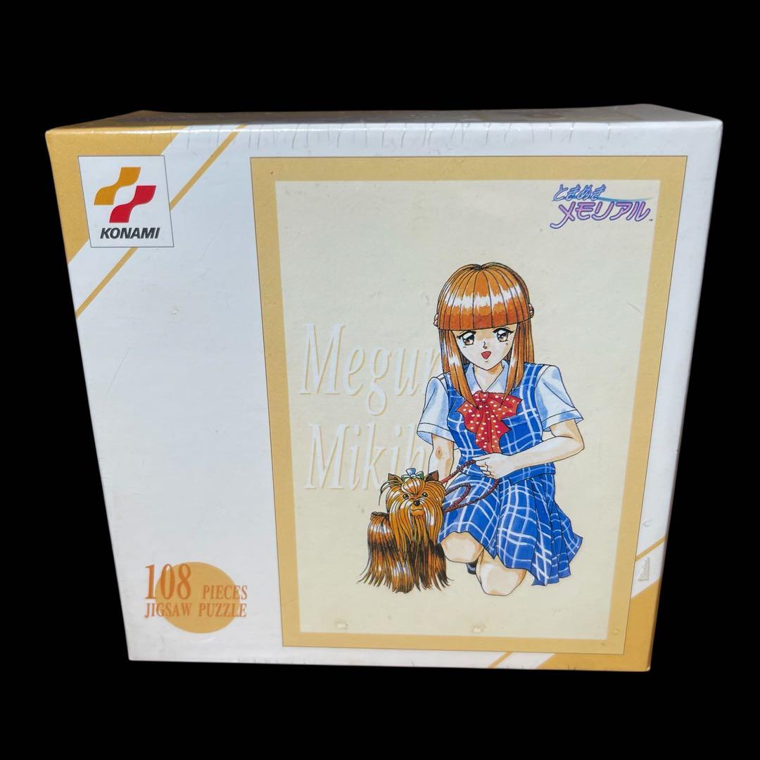 ❤️新品❤️ ときめきメモリアル ジグソーパズル 108ピース 12種セット