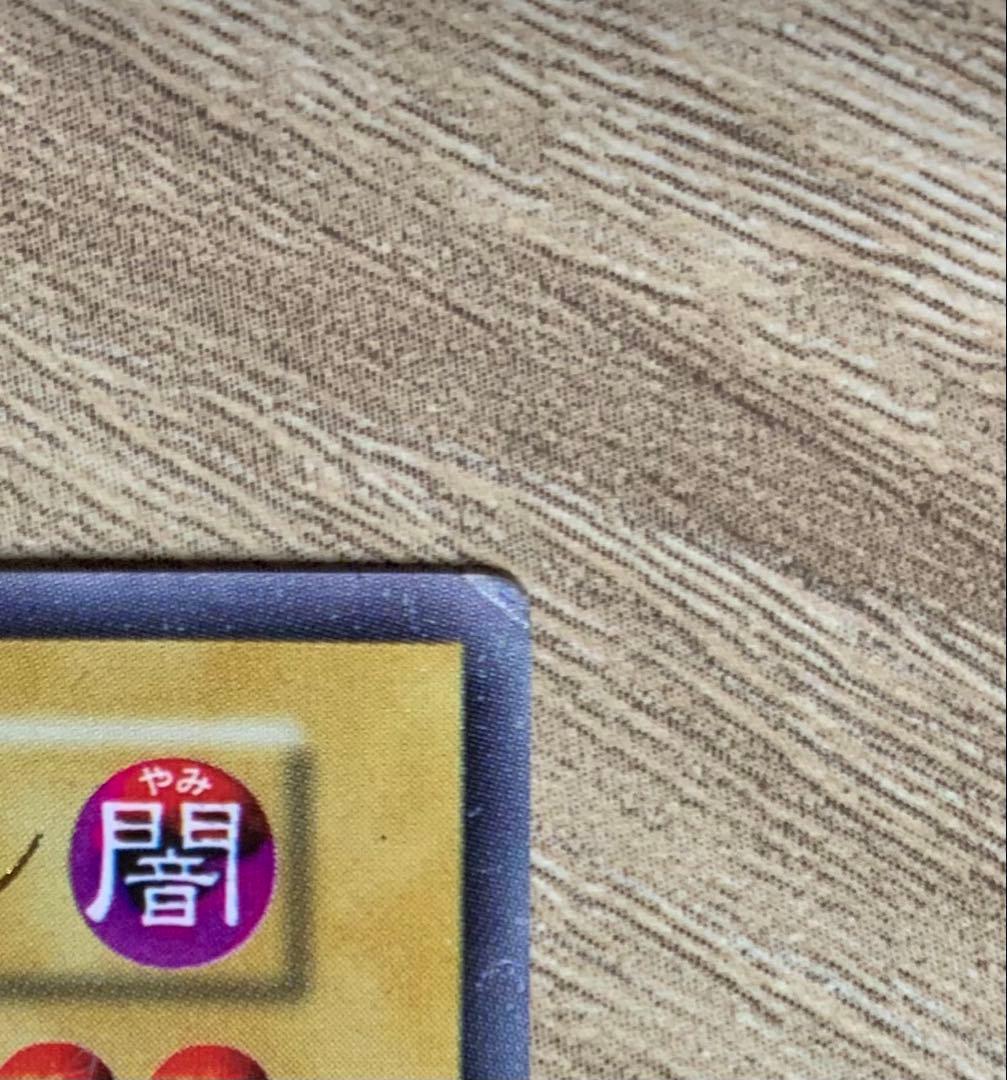 トライホーンドラゴン 初期ウルトラレア 遊戯王