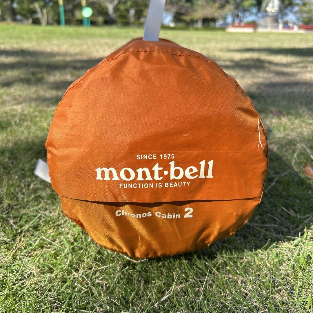 【美品】モンベル mont-bell クロノスキャビン 2 オレンジ 2〜3人用