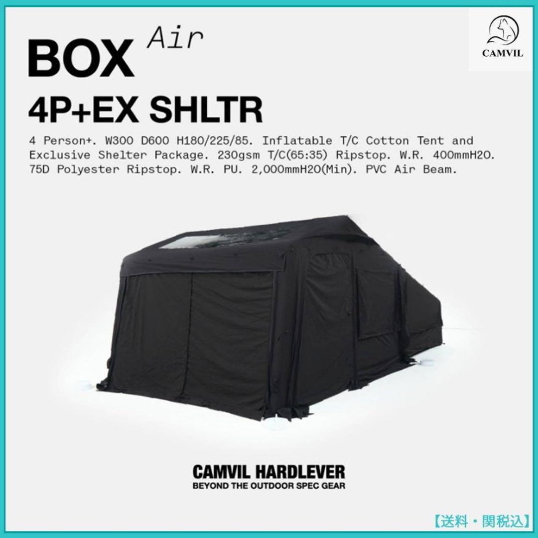CAMVIL 4人用　エアーテント　新品未使用　定価２０万