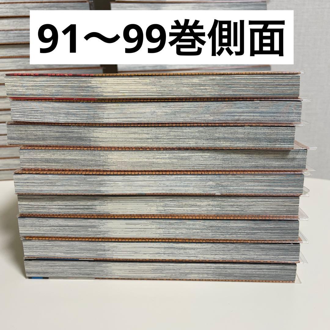 名探偵コナン漫画 セット 1～99巻