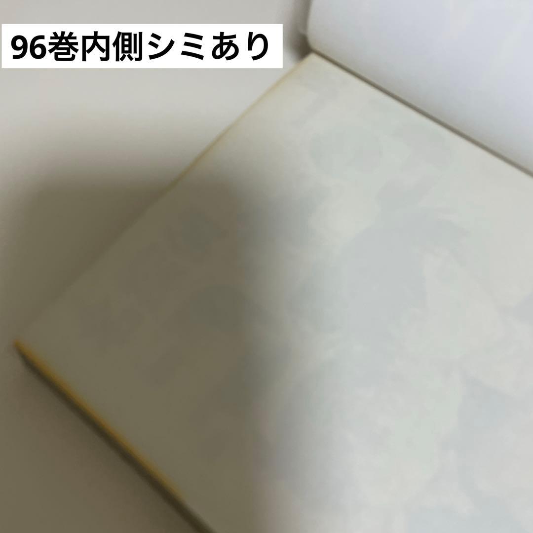 名探偵コナン漫画 セット 1～99巻