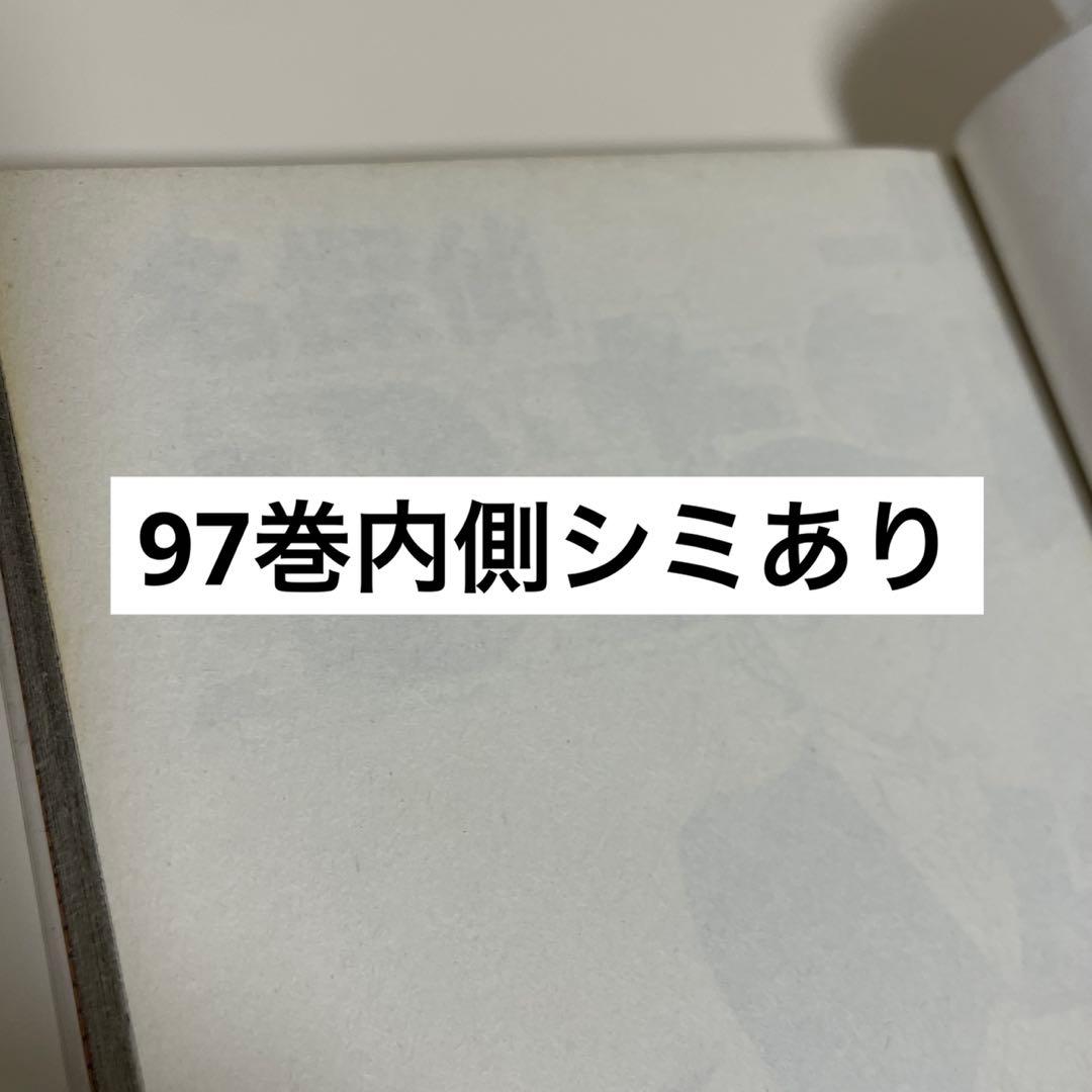 名探偵コナン漫画 セット 1～99巻