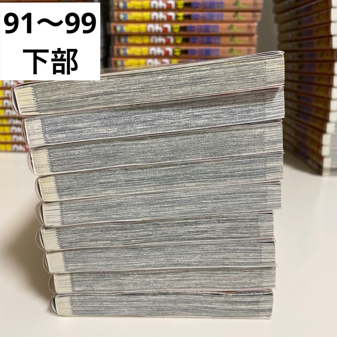 名探偵コナン漫画 セット 1～99巻