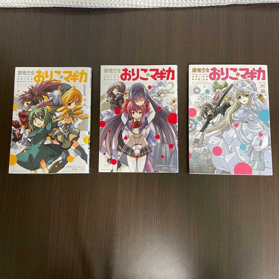 【初版多数！！】魔法少女まどか★マギカ 全巻31冊セット（31冊中30冊初版）