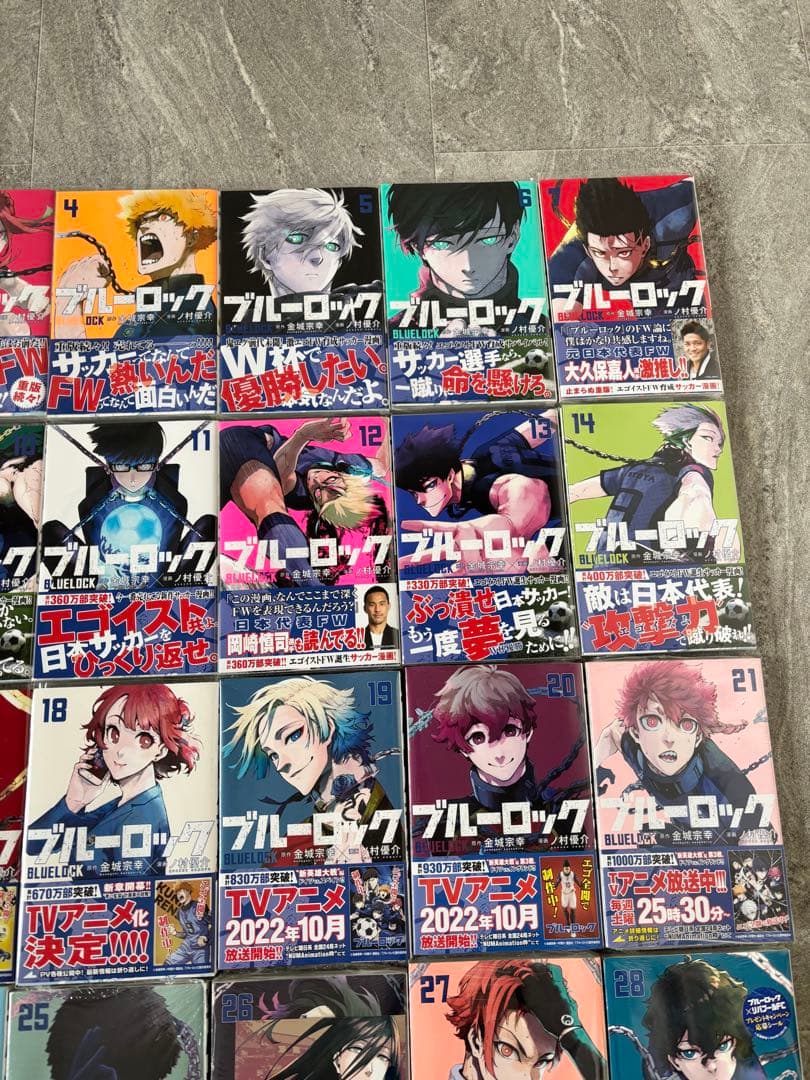 ■新品あり ブルーロック 漫画 全32巻セット TSUTAYA特典 ポストカード