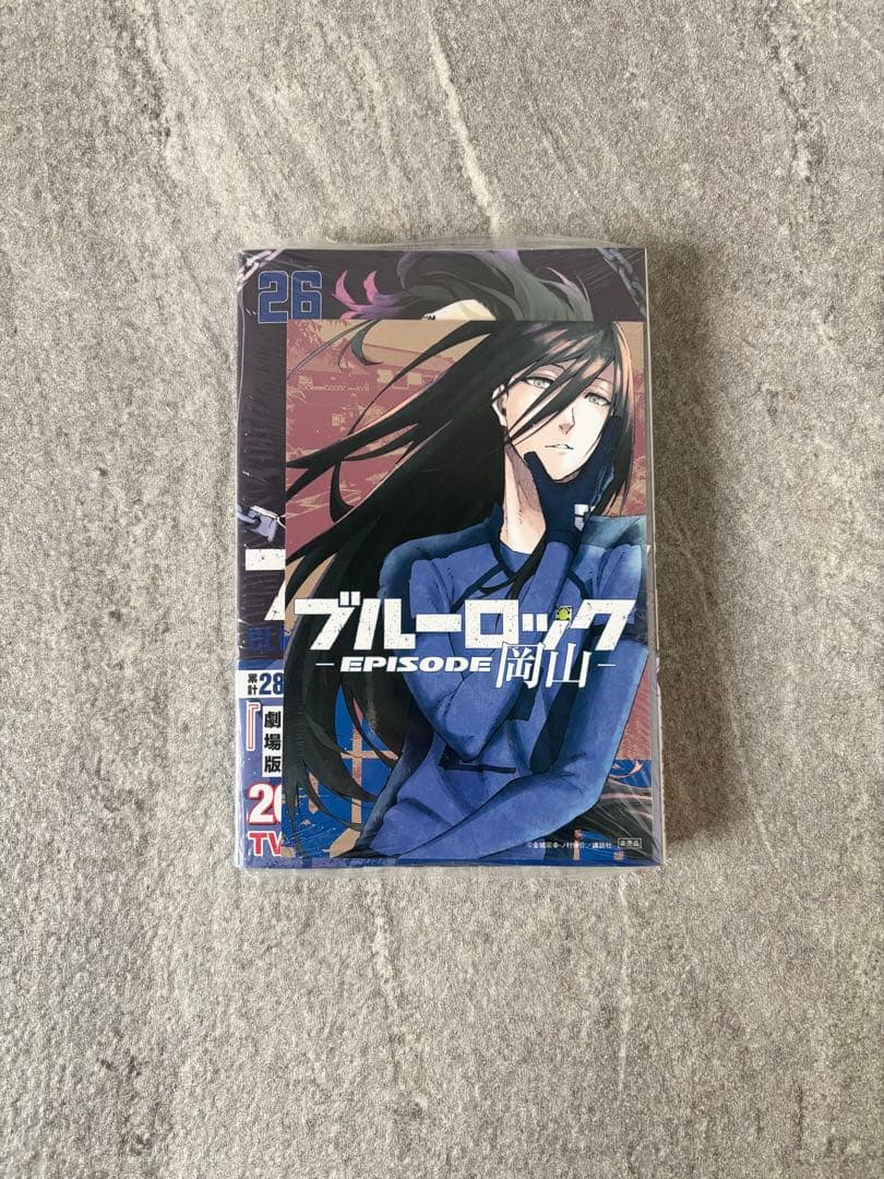 ■新品あり ブルーロック 漫画 全32巻セット TSUTAYA特典 ポストカード