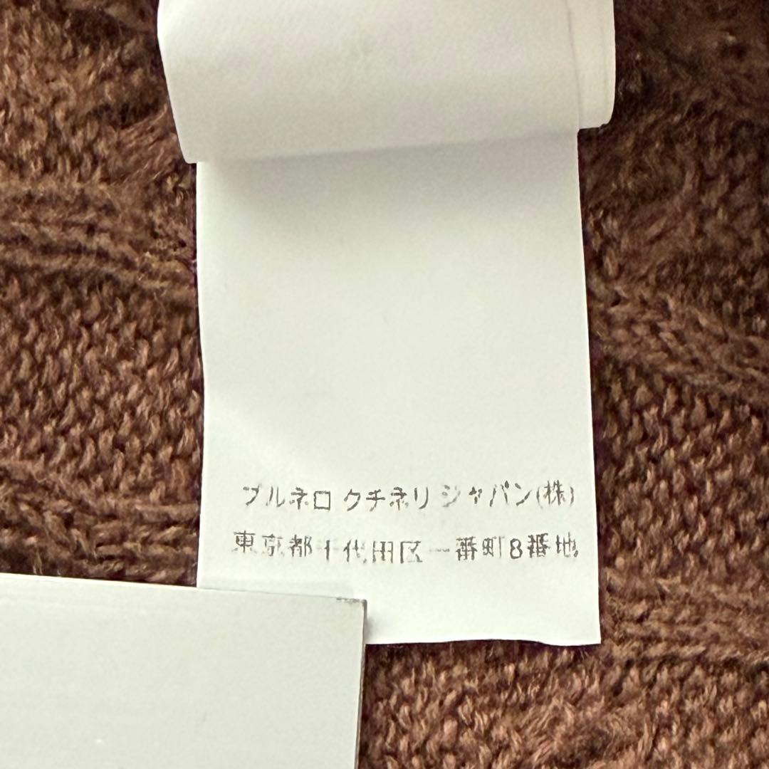 ブルネロクチネリ リネン コットン Vネック ケーブル ニット 46