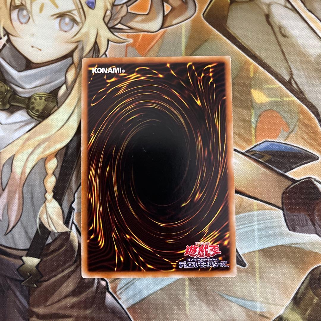 遊戯王　パール　①