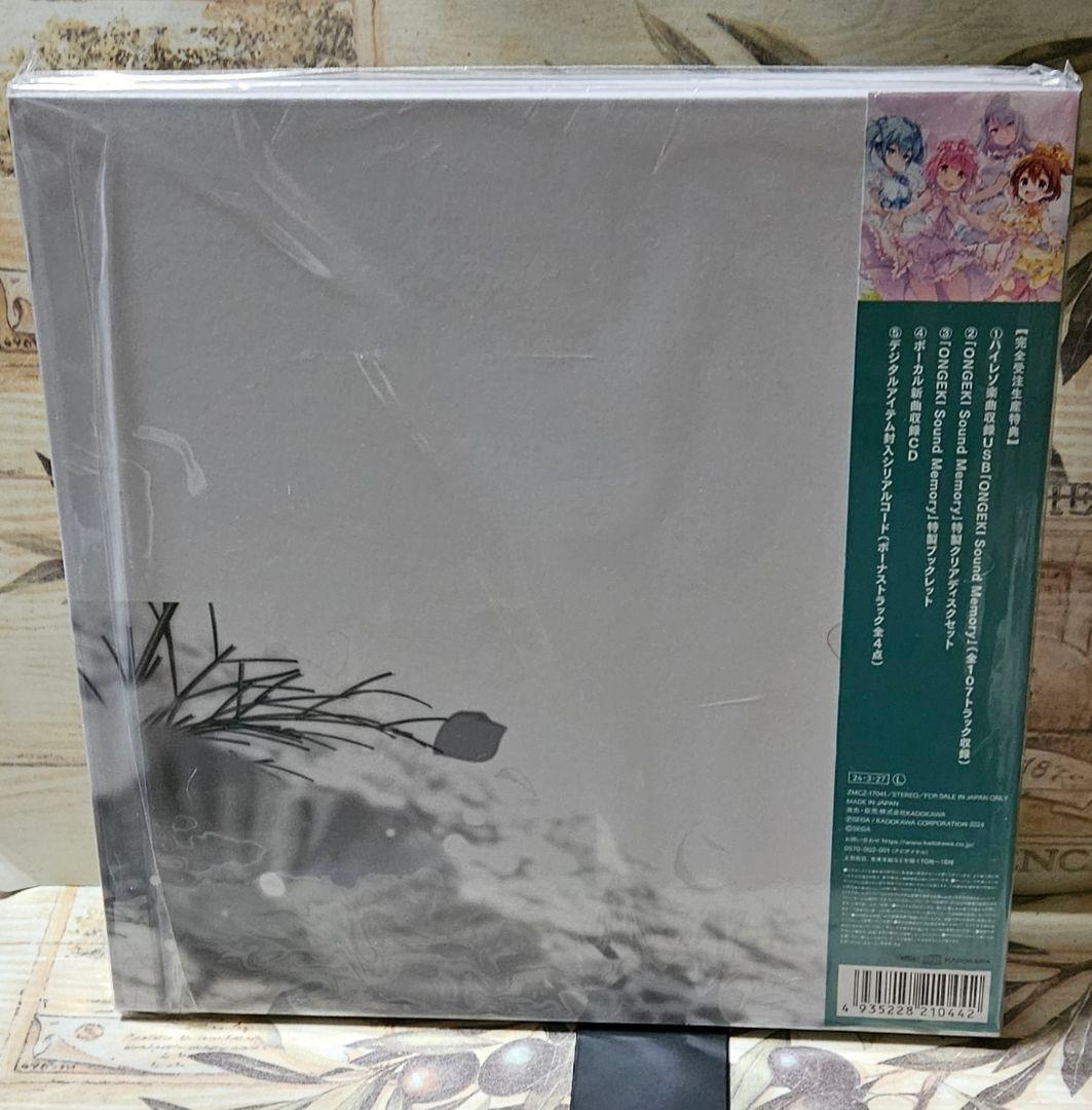 アニメ ONGEKI Sound Memory