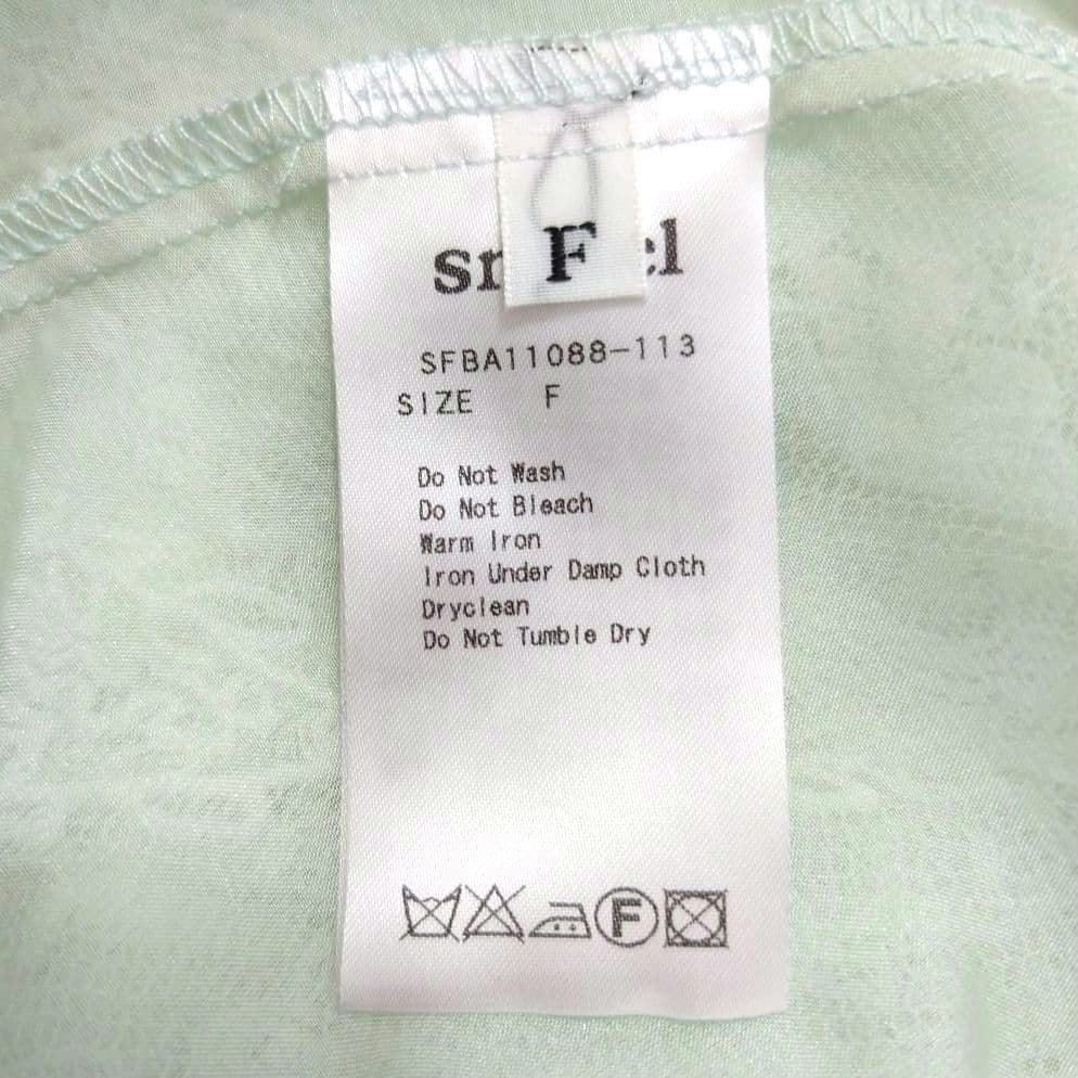 新品 タグ付き SNIDEL レース チュニック