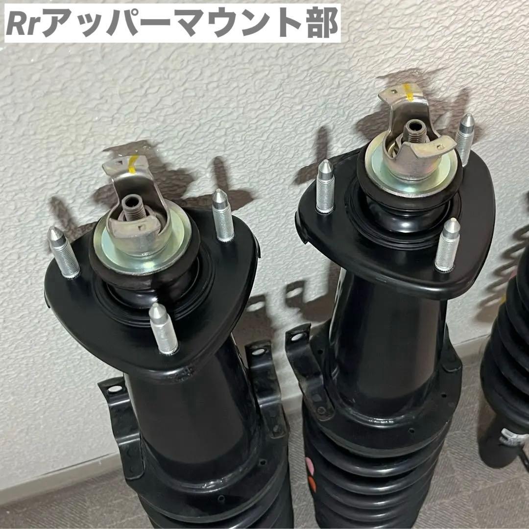 210系クラウンマジェスタ 純正サスペンション一式 AVS付ショックアブソーバー