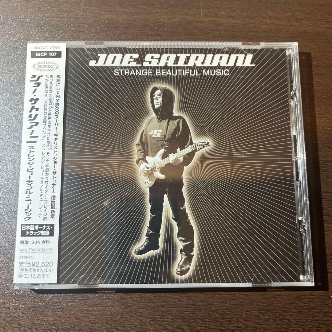 Joe Satriani CDコレクション 14枚セット