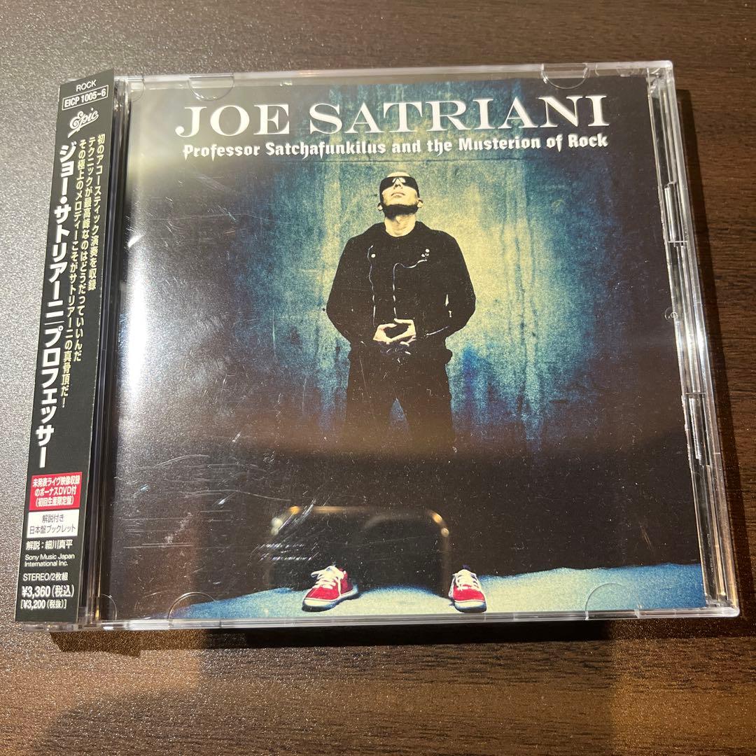 Joe Satriani CDコレクション 14枚セット
