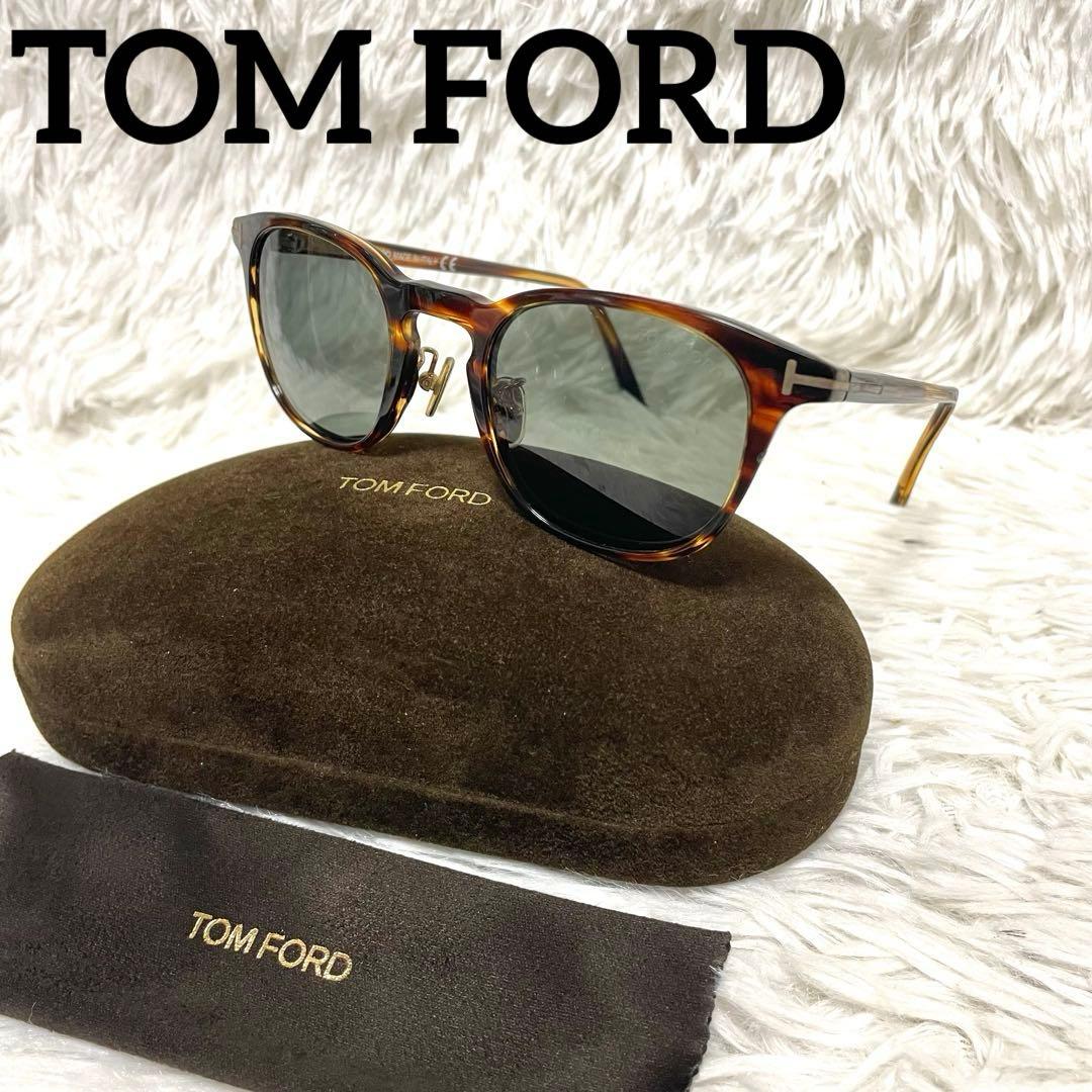 【極美品】トムフォード　サングラス TF876-D ウエリントンシェイプ