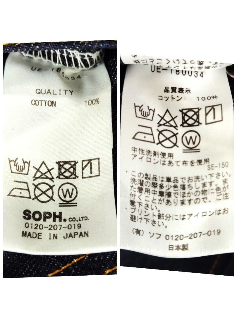 【超希少】ユニフォームエクスペリメント☆バックビッグロゴデニムジャケット　ソフ