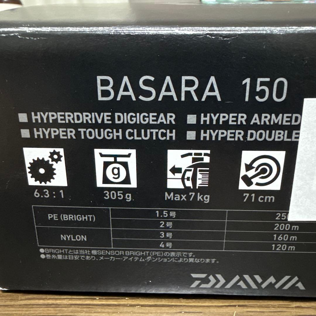 DAIWA BASARA 21バサラ 150 ベイトリール 右