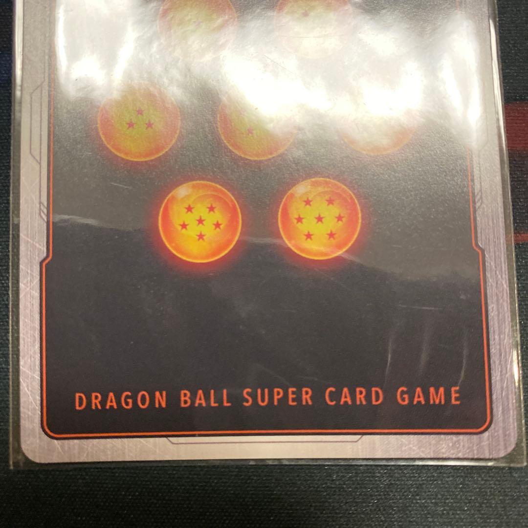 孫悟飯 少年期 SCR パラレル　FB01-140 2枚