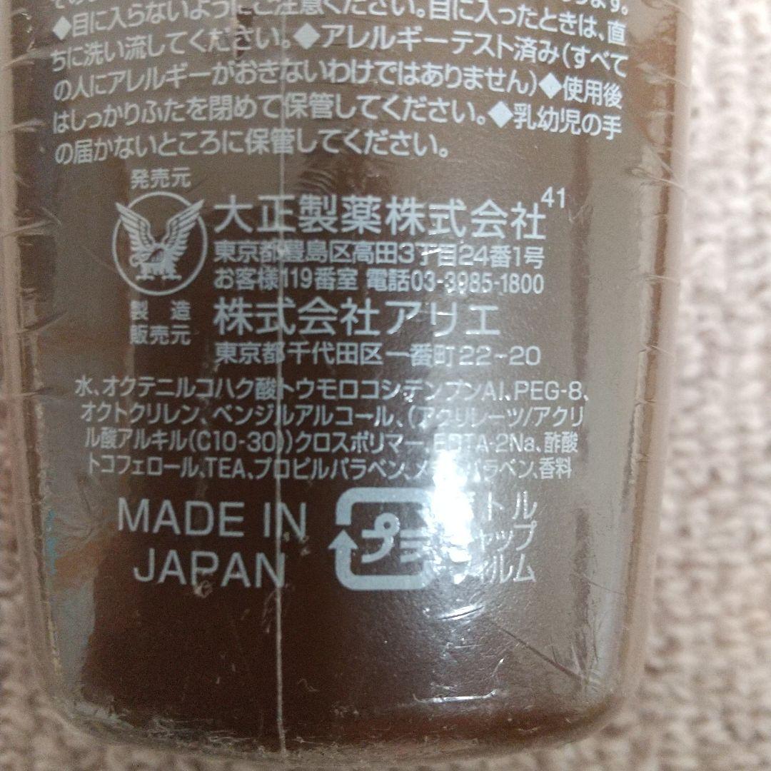 コパトーン トロピカル サンドフリー ハワイ オイルフリーローション