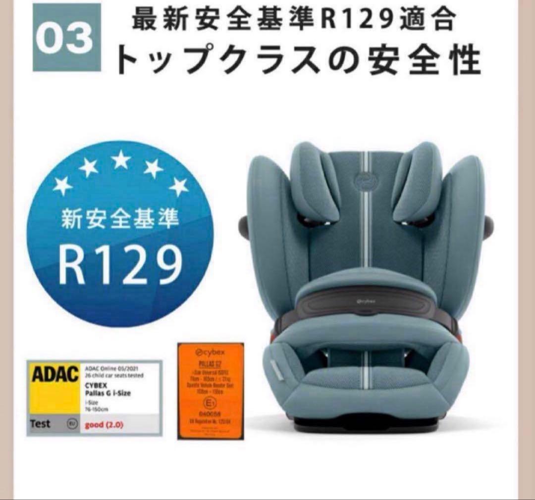 サイベックス パラス G2 アイサイズ プラス 2025モデル