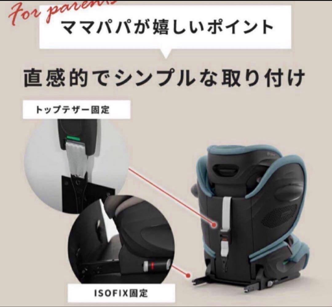 サイベックス パラス G2 アイサイズ プラス 2025モデル