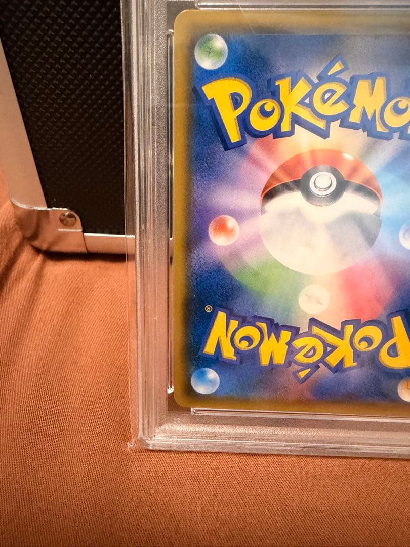 【PSA10】ゲッコウガ＆ゾロアークGX SR SA SM9a 059/055