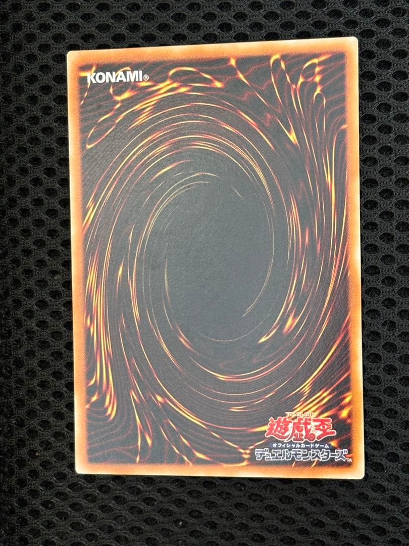 D*D様 極美品　バスター・ブレイダー　レリーフ　アルティメット　遊戯王