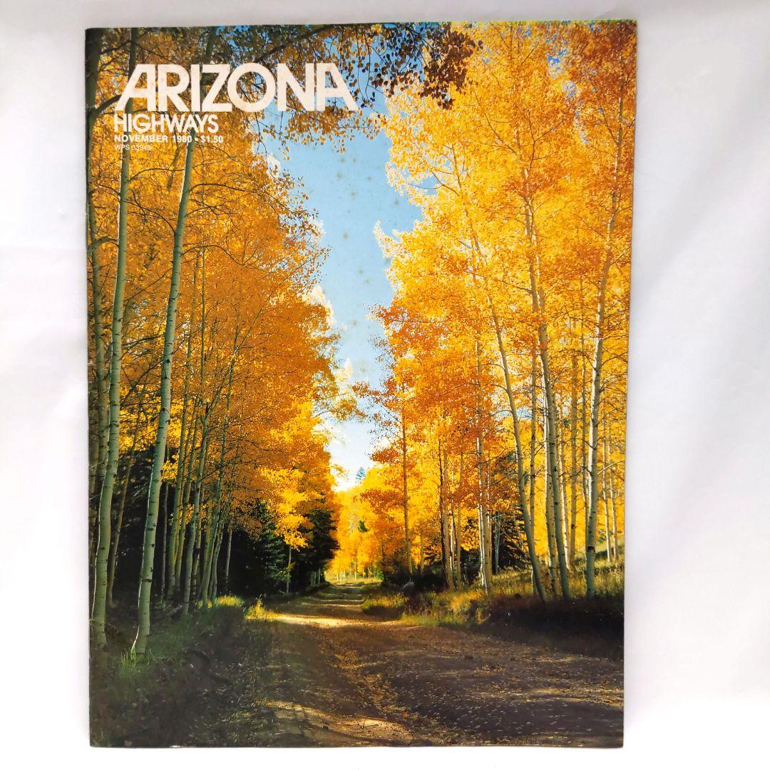 ARIZONA HIGHWAYS 1980年 1年分 アリゾナ 雑誌 アメリカ