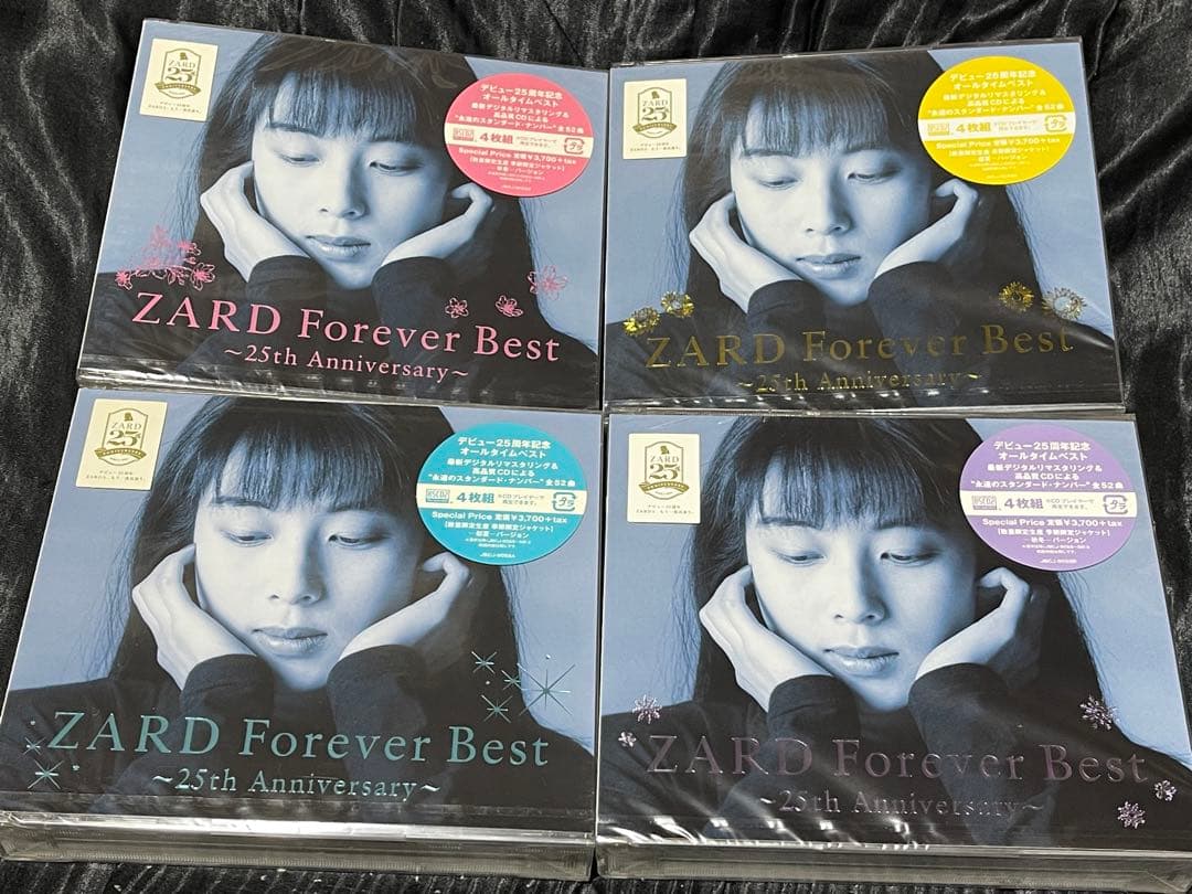 ZARD 25周年 アルバム ４セット 限定盤