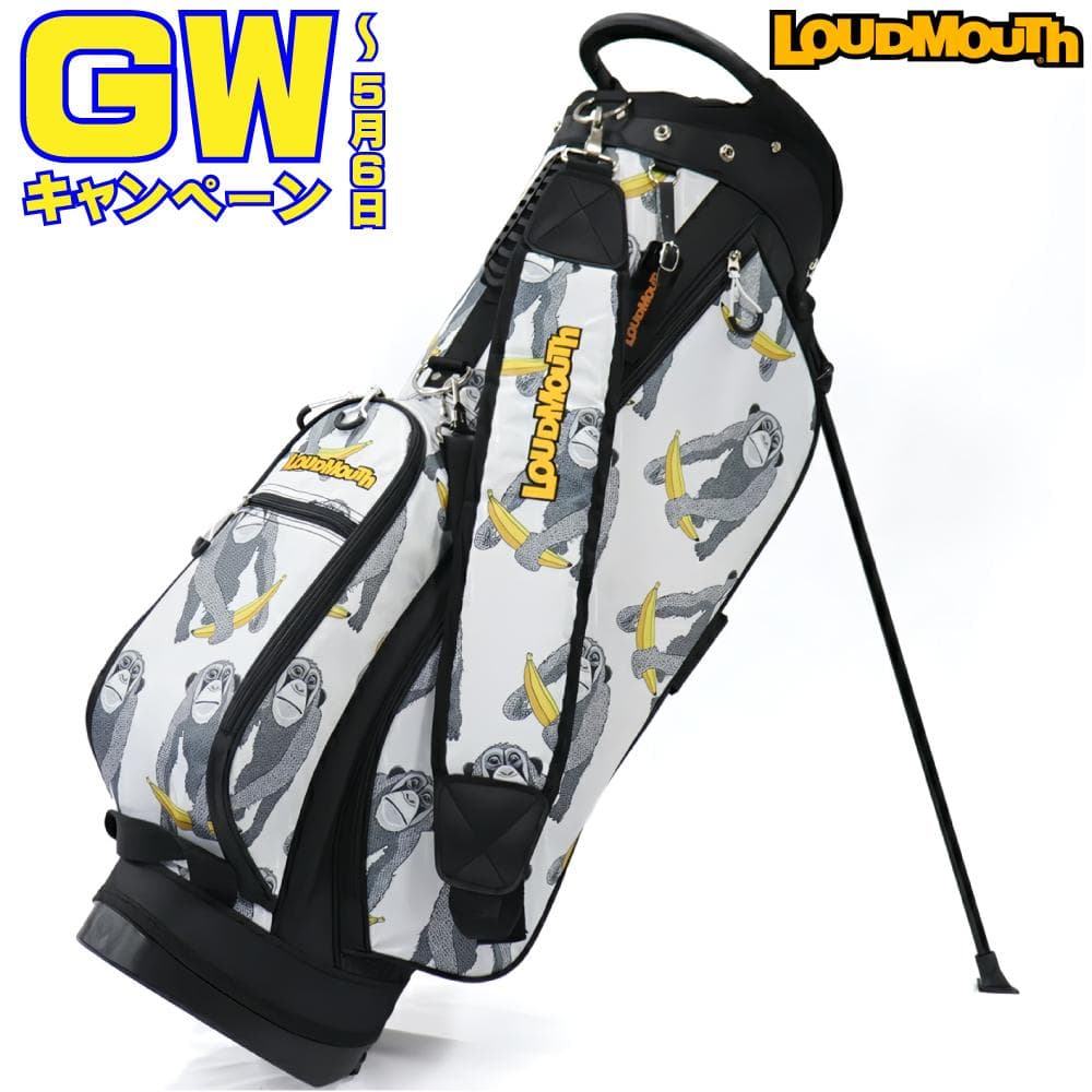 【GW限定】ラウドマウス キャディバッグ 8.5型 チンパンジー 238