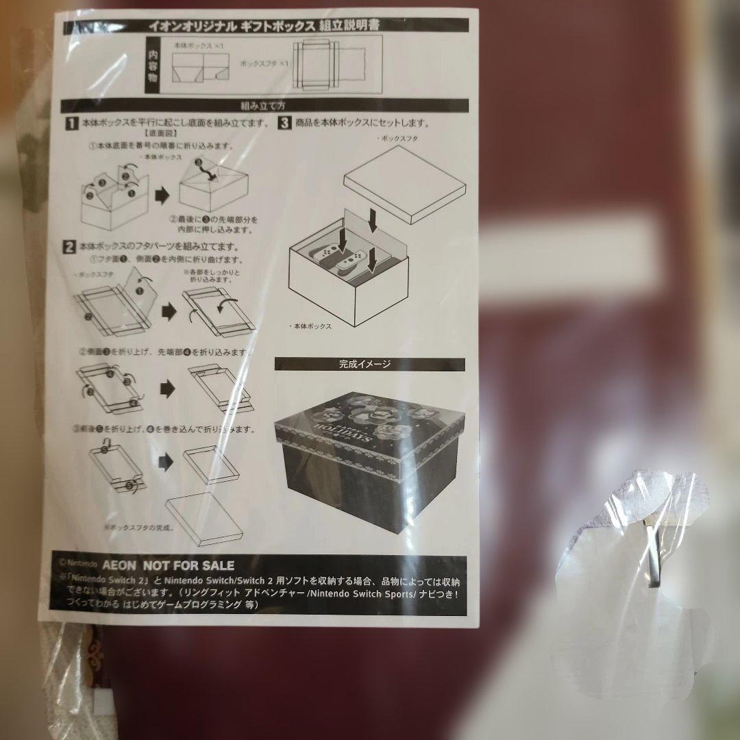 ニンテンドー任天堂Switch 本体箱付き+ケース付+おまけ