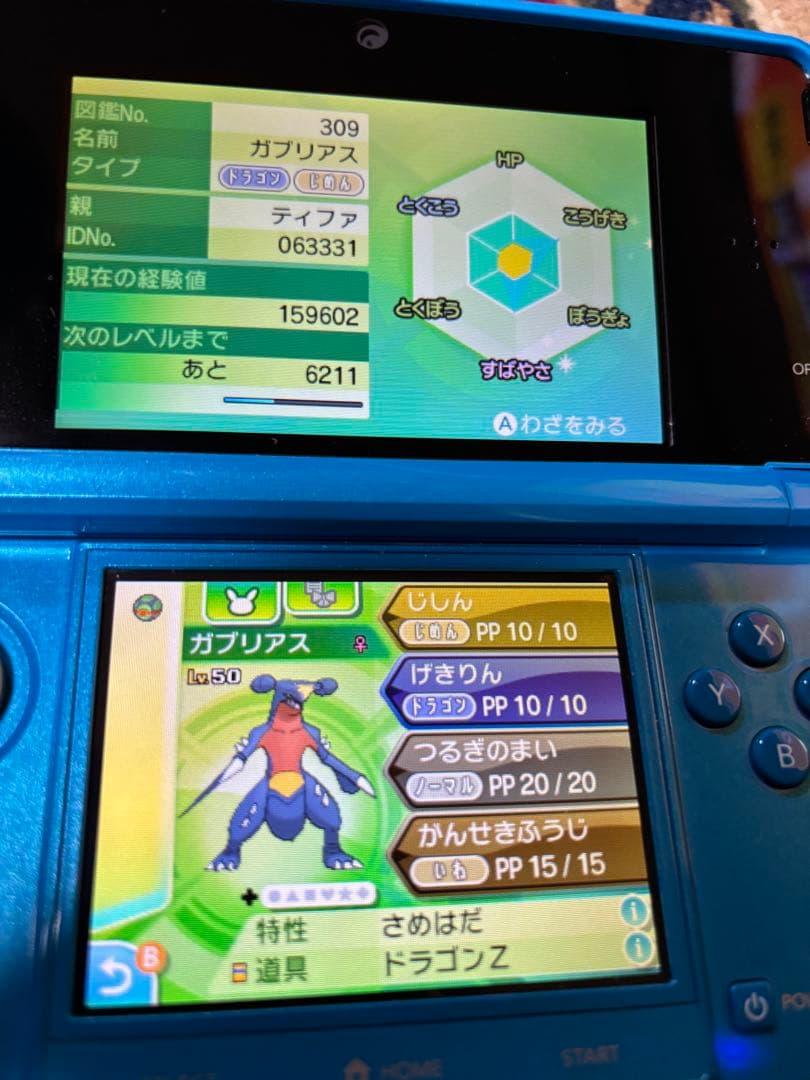 正規品　ポケモン　ウルトラムーン