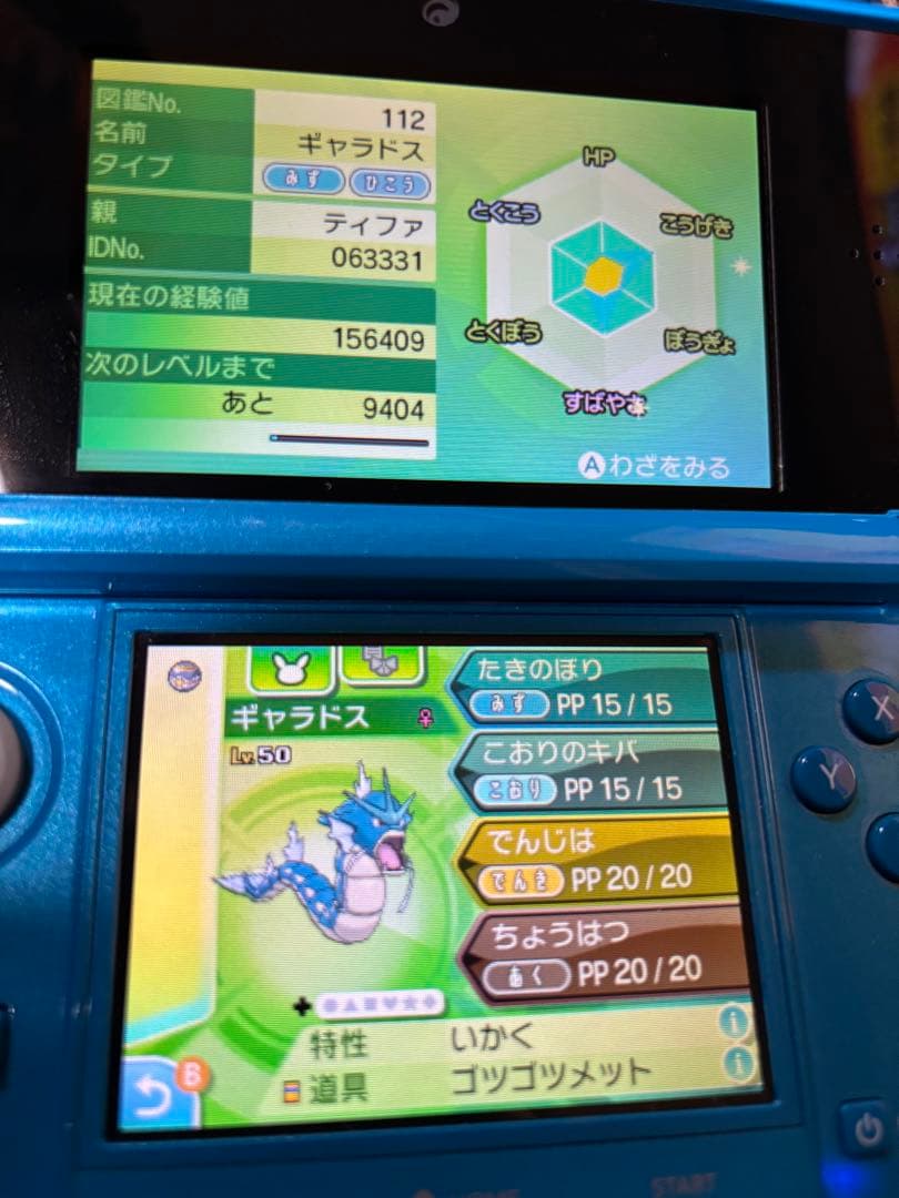 正規品　ポケモン　ウルトラムーン