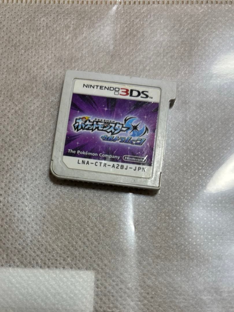 正規品　ポケモン　ウルトラムーン