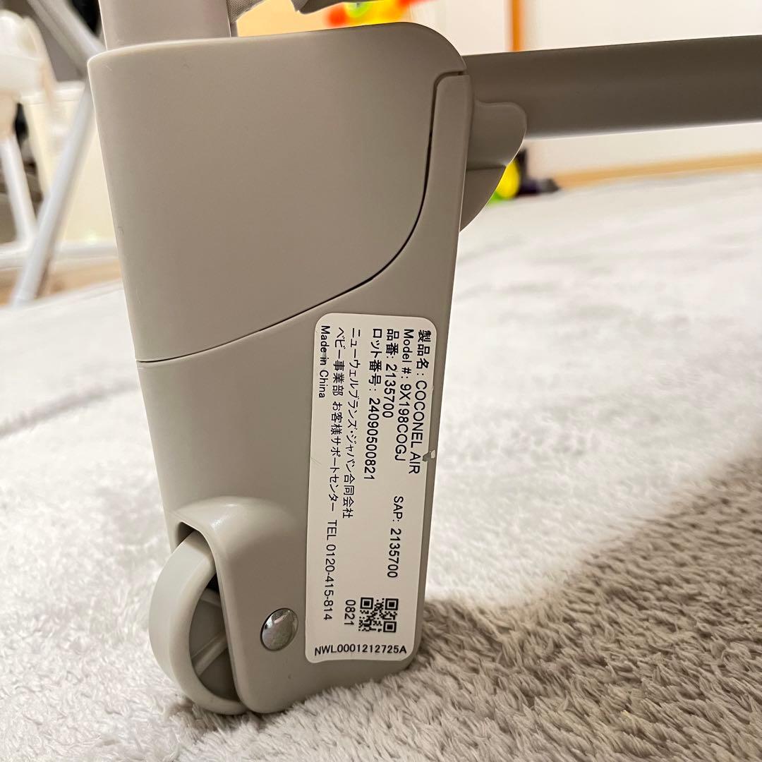 【美品】Aprica アップリカ ココネルエアーAB グレーベアー ベビーベッド