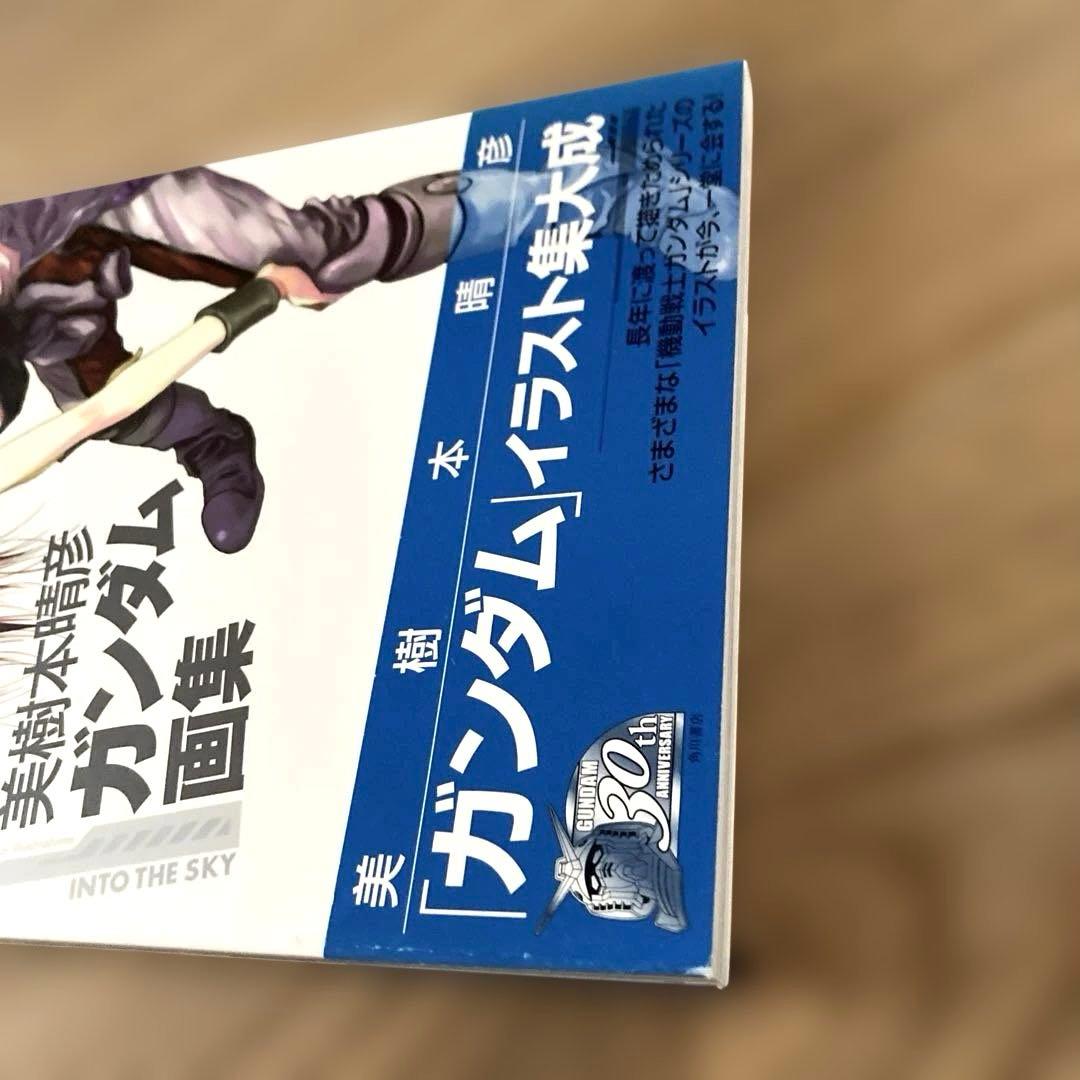 【帯付初版】美樹本晴彦ガンダム画集 INTO THE SKYイラストポストカード
