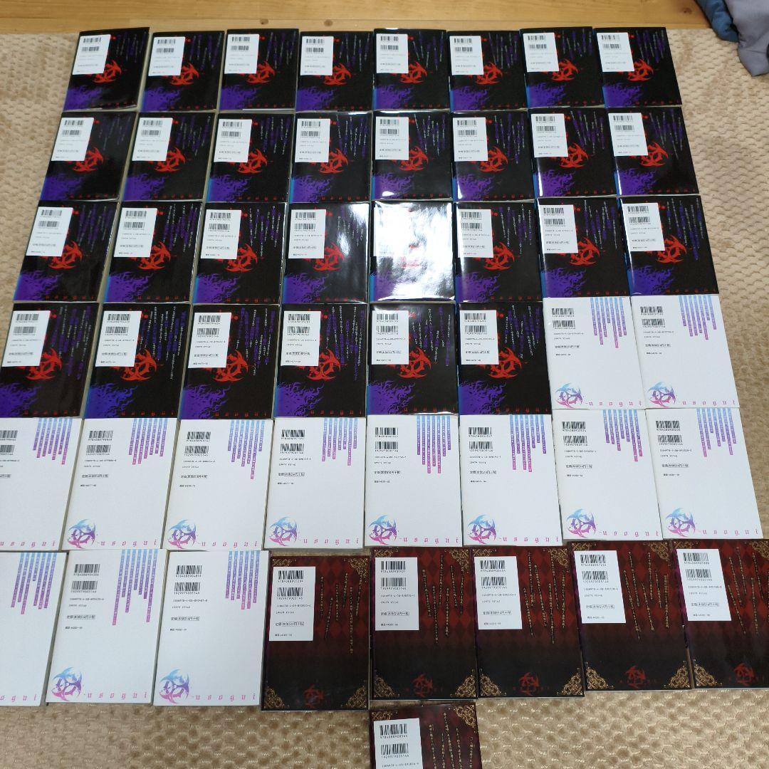 嘘喰い 全巻セット　まとめ　レンタルアップ