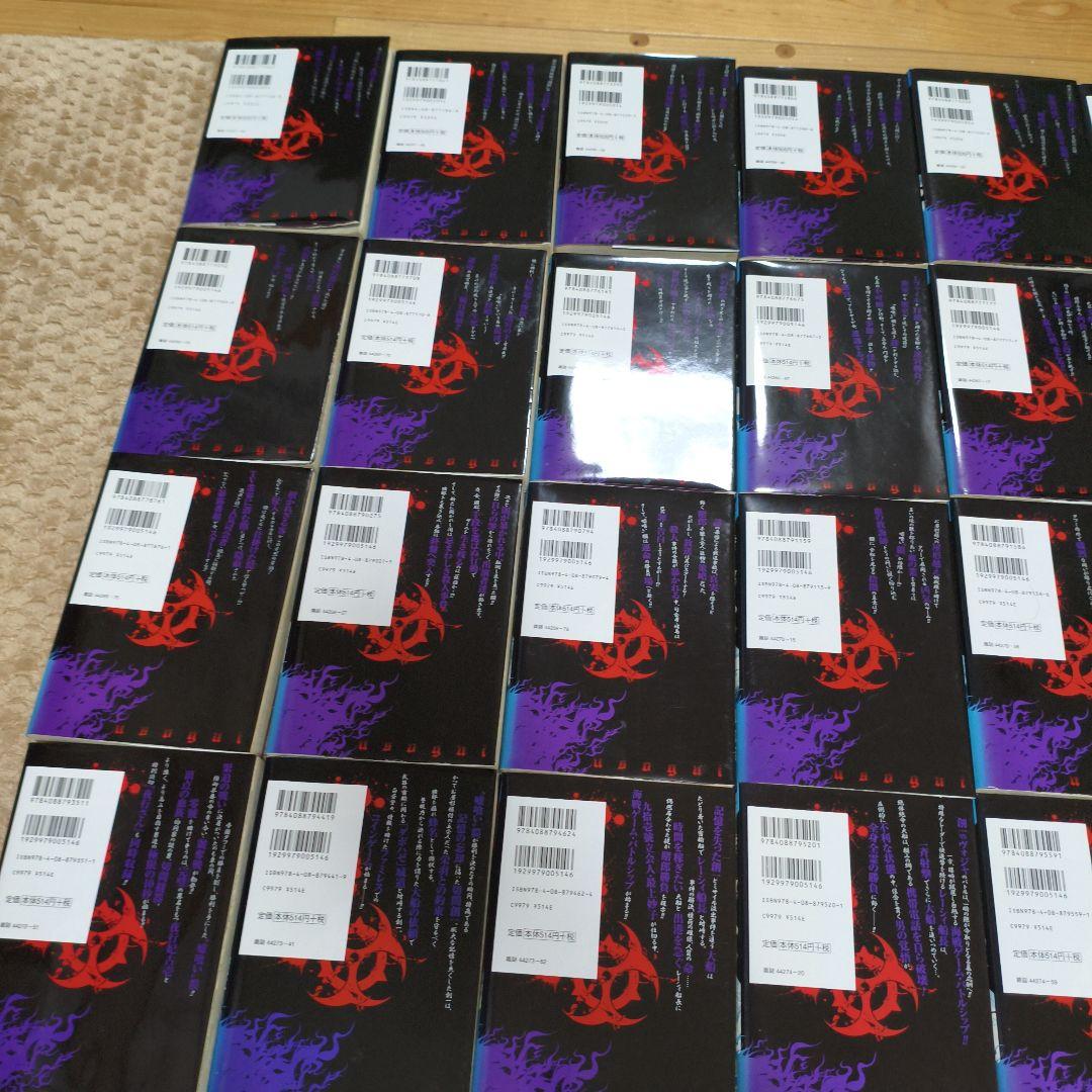 嘘喰い 全巻セット　まとめ　レンタルアップ