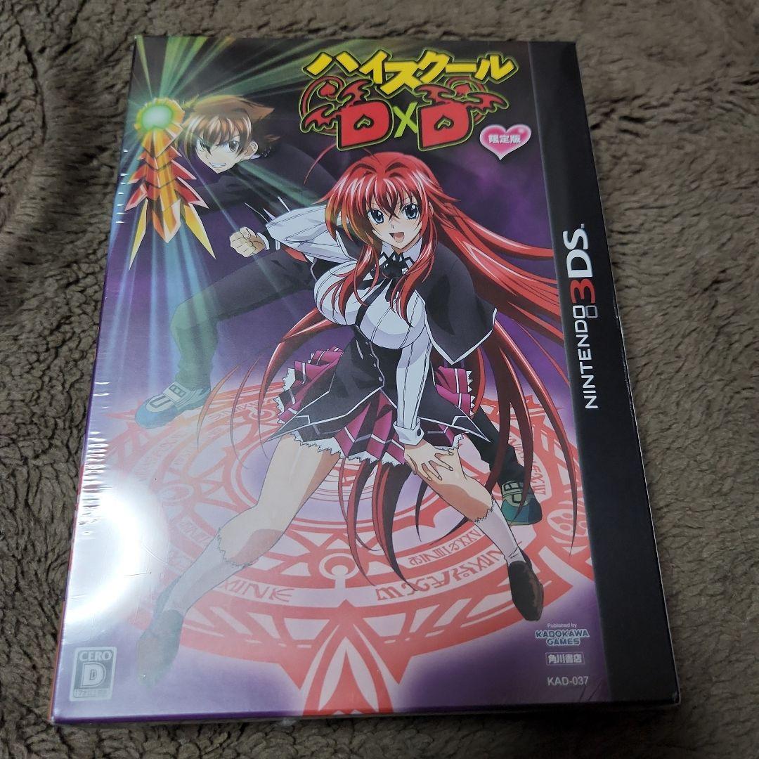 ハイスクールD×D 限定版 ソフマップ特典 激レア