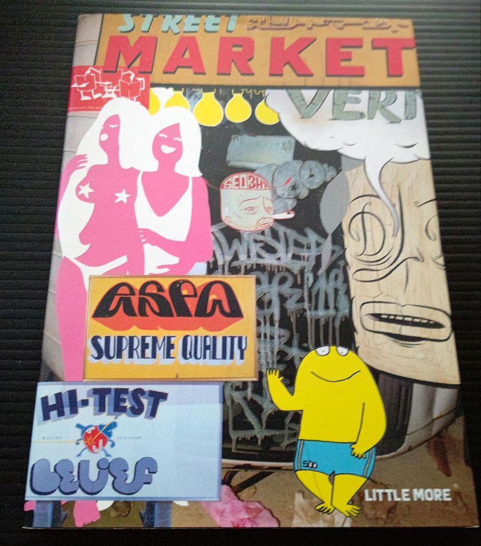 STREET MARKET リトル・モア
