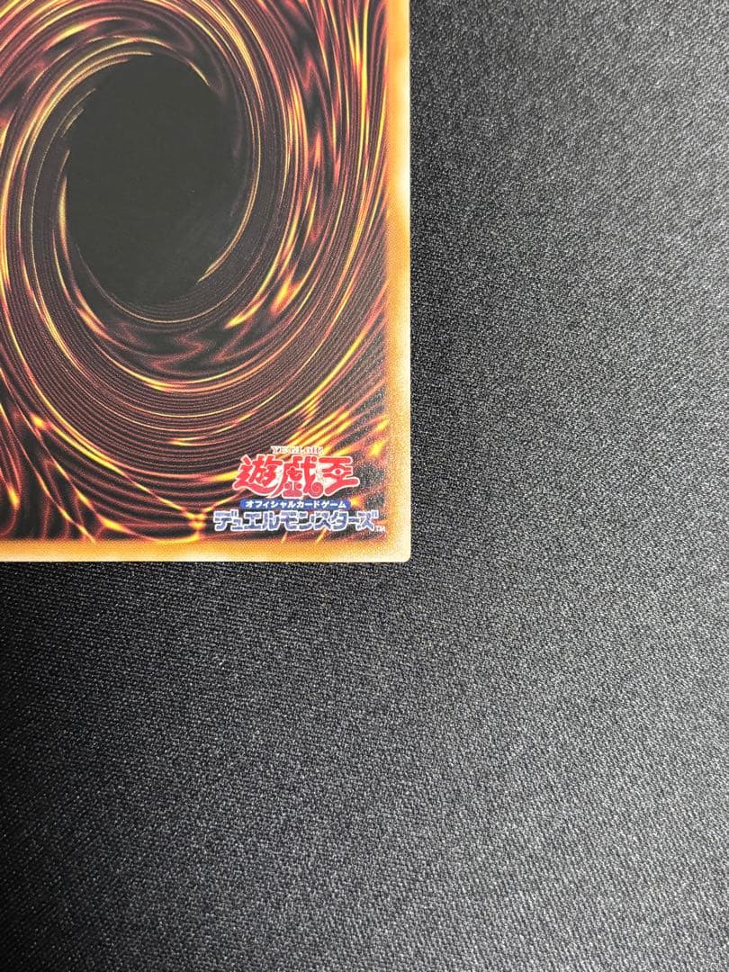 ブラックマジシャン 絵違い 25th unity限定デザイン