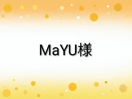 MaYU La Precia パーフェクトローション 125mL