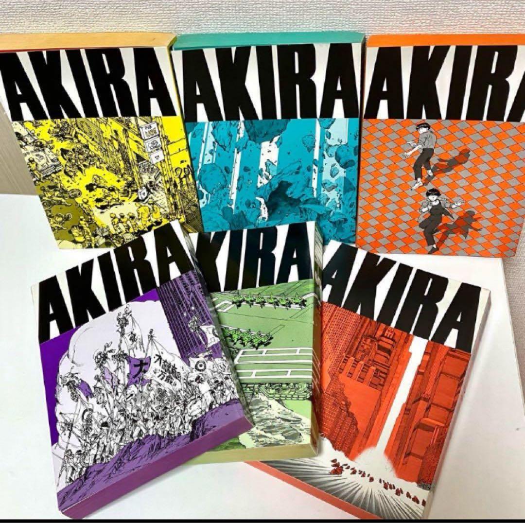 【全巻初版】AKIRA 大友克洋　ハガキ有り