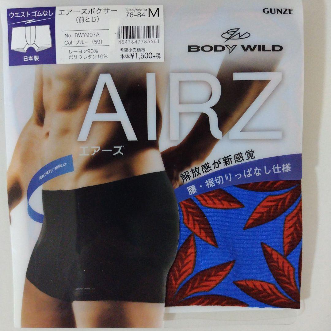 BoDYWILDエアーズボクサーMサイズ6枚新品日本製