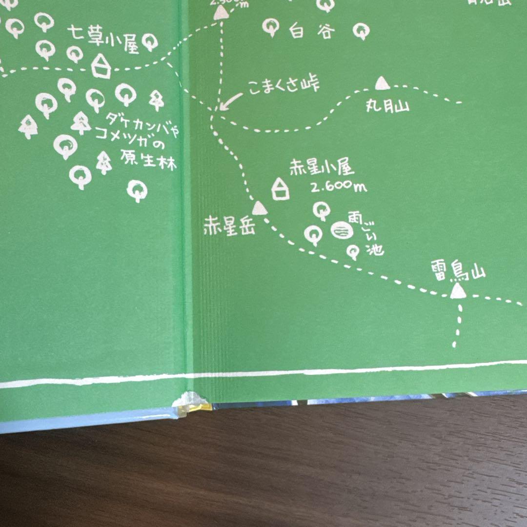 【低学年〜】厳選良書 40冊 課題図書・くもん推薦図書多数 まとめ売り U