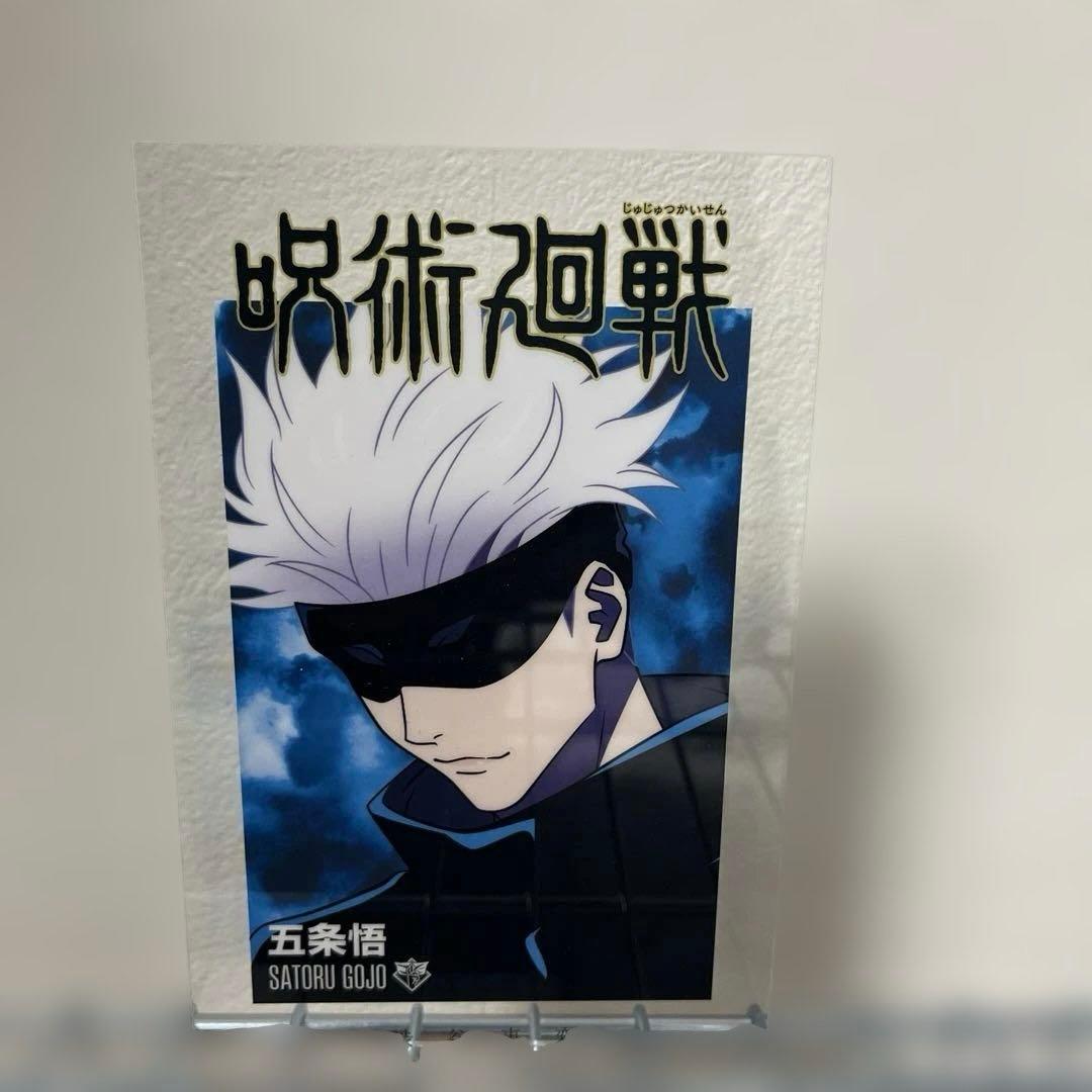 【限定】呪術廻戦⓪〜㉚＋0.5巻セット限定アクリルスタンド&ファイルなど他4点