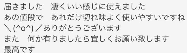 切れ味抜群プロ仕様カットシザー理美容師ハサミはさみ＋トリマートリミングペット可