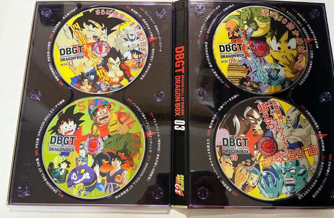 ドラゴンボールGT DVD BOX 輸送箱入り