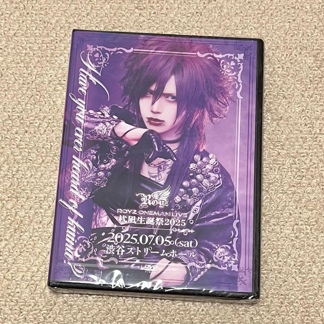 Royz杙凪マルチアングルDVD